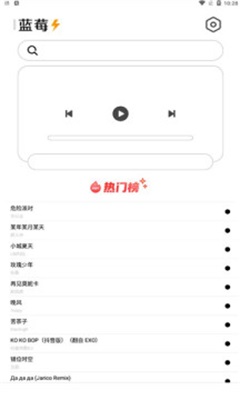 豚豚剧app安卓版  v1.0.0.6图5