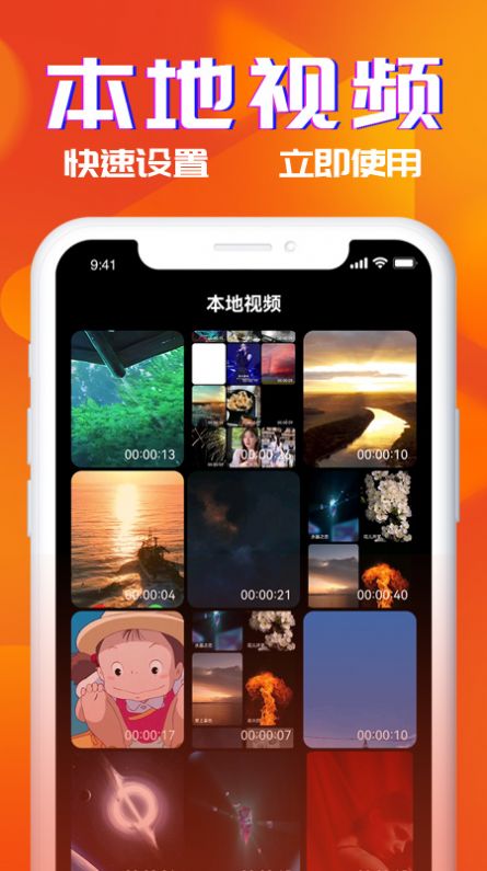 多米铃声app  v1.0图3