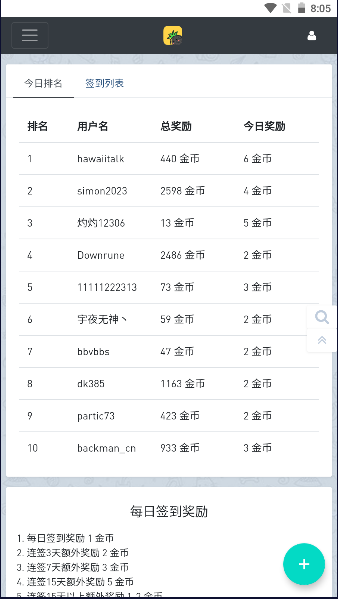 音乐磁场hifi官网下载  v1.0.0图2