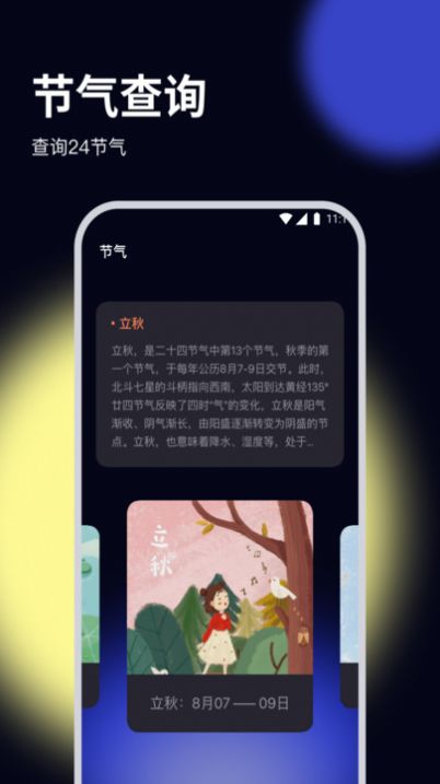 杨桃优化大师免费版下载  v2.6.7图2