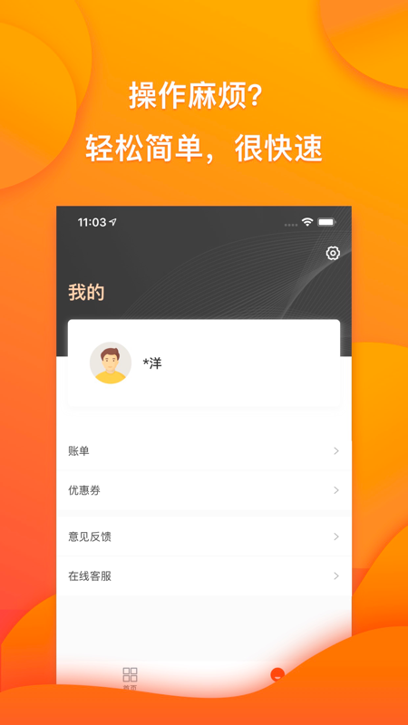 小乔快贷最新版  v5.4.4图3