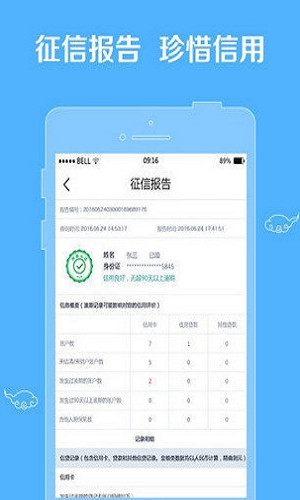 胖胖有米最新版  v1.0.5图1