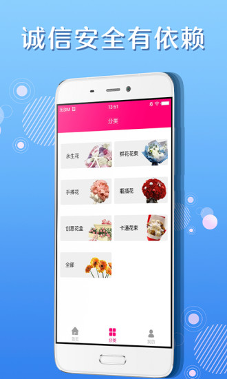 优乐花借款app下载安卓手机  v1.3图1