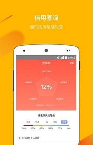 友呗贷款app下载安装  v4.0.3图1