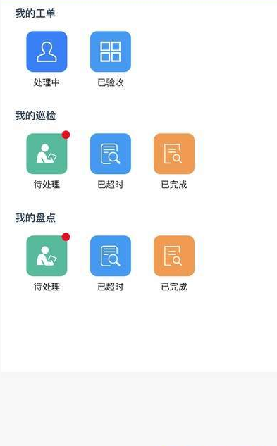 企象小哥  v2.1.0图3