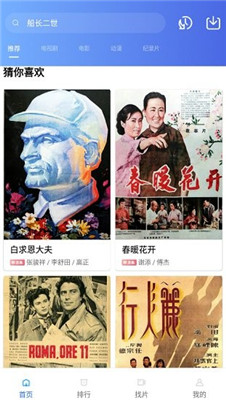 追风视频无广告2024最新版下载