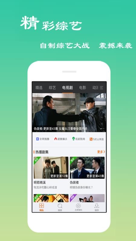 木瓜电影看熊出没  v6.0.2图3