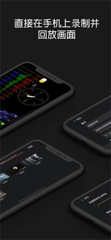 vocalpitchmonitor下载  v1.2.4图2