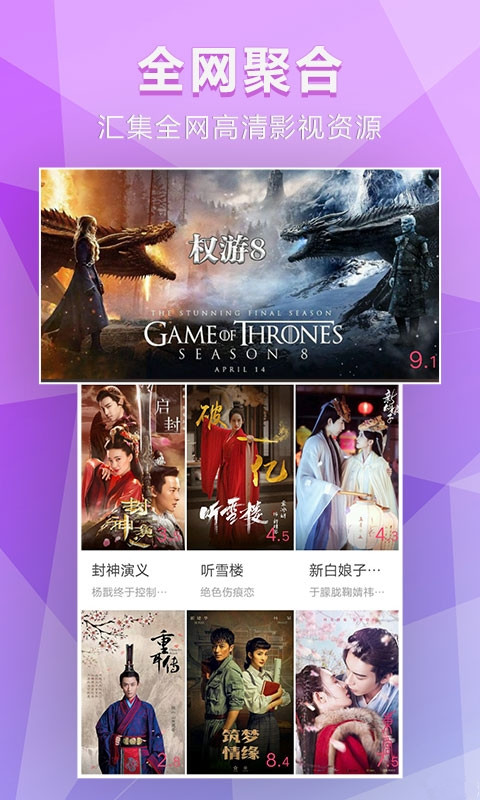 非常影视app  v1.1.0图2