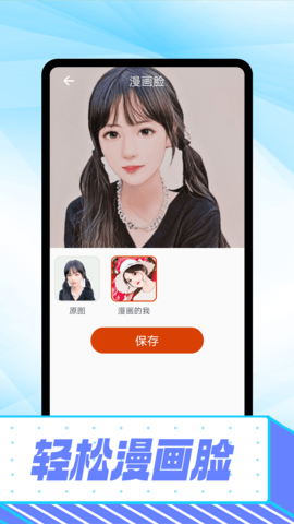 知音拍照APP  v1.0.0图3