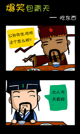 蘑菇漫画软件破解版下载安装