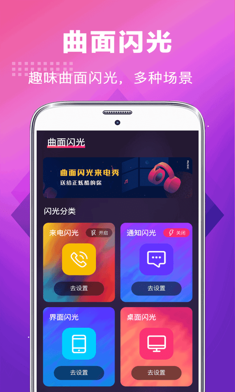 未来手机铃声2024  v3.0.1图3