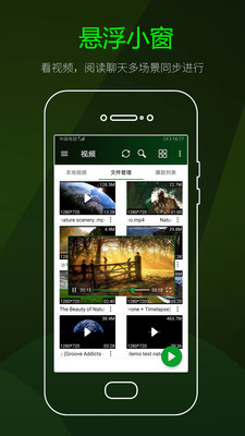 快码万能播放器2024版下载苹果  v2.5.1图2