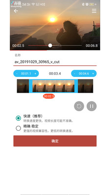 音乐视频助手下载安装手机版苹果版免费  v1.6.3图1