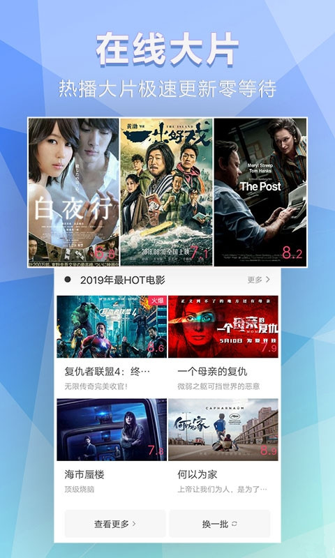 非常影视免费版  v1.1.0图3