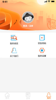 秒借王免费版  v2.2.0图2