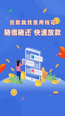 绿茶分期app下载官网苹果手机版安装  v1.0图3