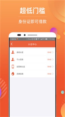 惠惠黑卡免费版  v3.5.3图5