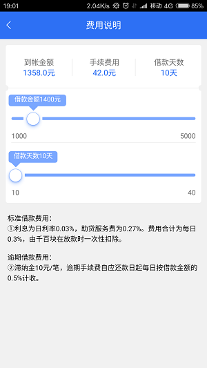 千百块安卓版  v3.3.5图1