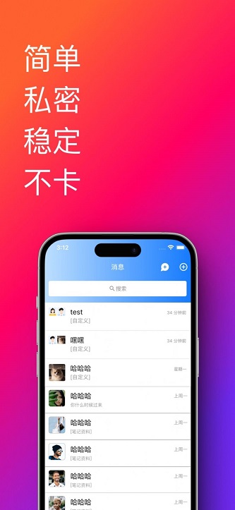 帮办助手最新版本2886  v1.0.33.36图3