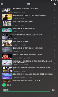 轩哥音乐手机版下载安装  v1.0图1