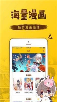 haotoon韩漫最新版  v1.0.3图3