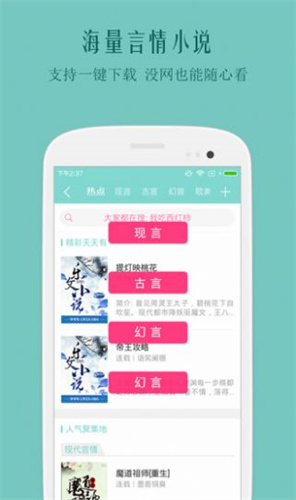 2017自由文库  v3.17图2