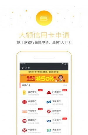 小猪分期app下载安装苹果版免费  v1.0图3