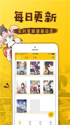 haotoon韩漫最新版  v1.0.3图2