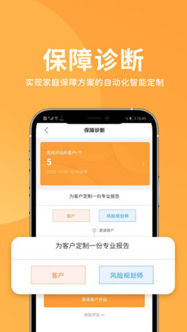 恒邦在线  v5.3.4图2