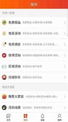 黑鲨阁官网  v3.42.03图3