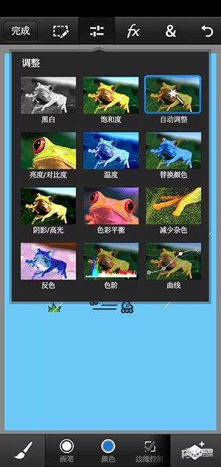 pscc2021正式版  v9.9.9图1