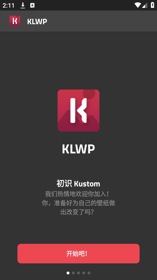 klwppro破解版  v3.45图1