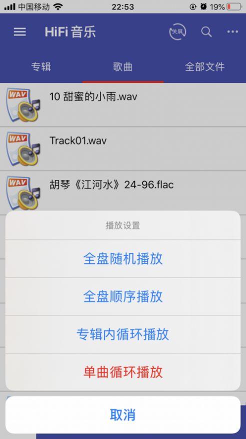 诗韵音乐app下载苹果手机版免费