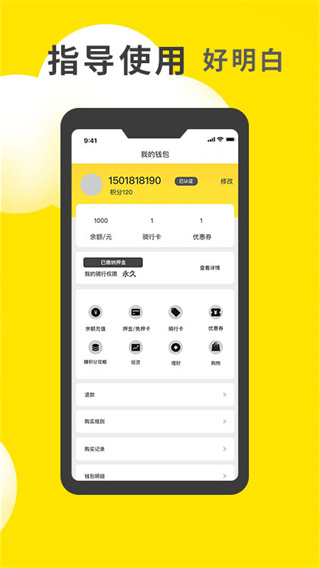 小黄鸭正版  v1.0.23图2