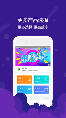 桔子借款app官方下载安装最新版本苹果  v1.0.6图2