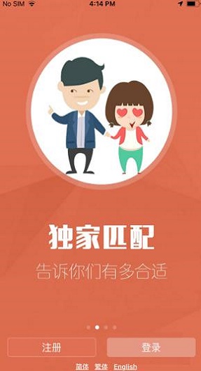 红叶故事手机版下载安装免费观看电影  v1.3.13图2