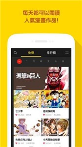 喔喔漫画韩漫免登录免费版