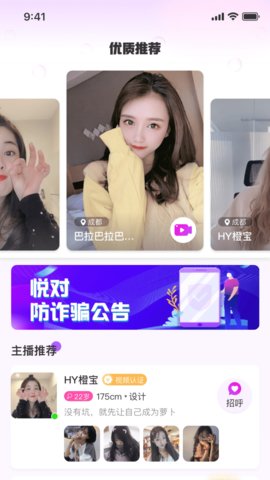 悦对作业app  v1.2.7图2