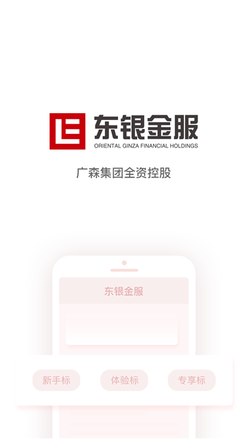 一人一贷安卓版下载官网app