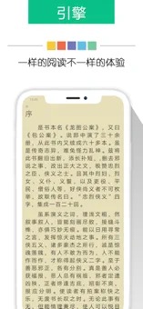 新奇书网app下载安装官网免费阅读软件苹果版本