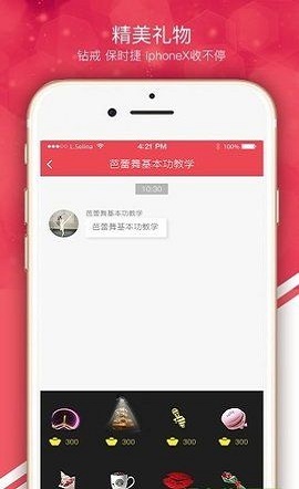 快约交友安卓版下载安装  v1.0.0图1