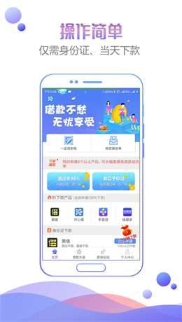 人品之家安卓版下载安装最新版苹果  v1.0图1