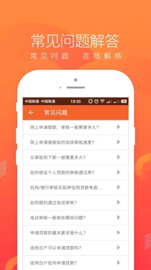 即刻管家手机版下载安装最新版  v1.0图1