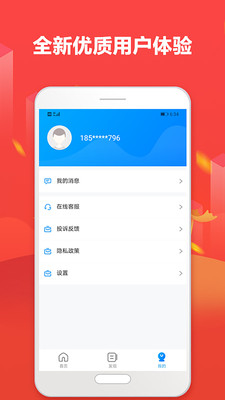 芝麻超市app下载安装官网苹果  v1.0图1