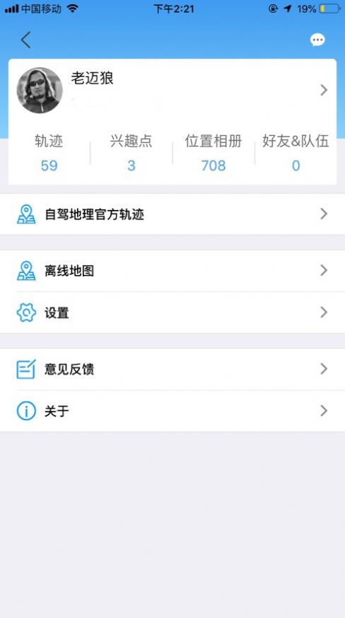 图钉轨迹  v2.1.14图3