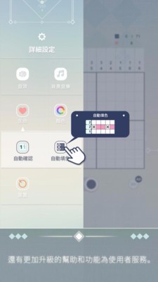 艾斯极速版下载  v图2