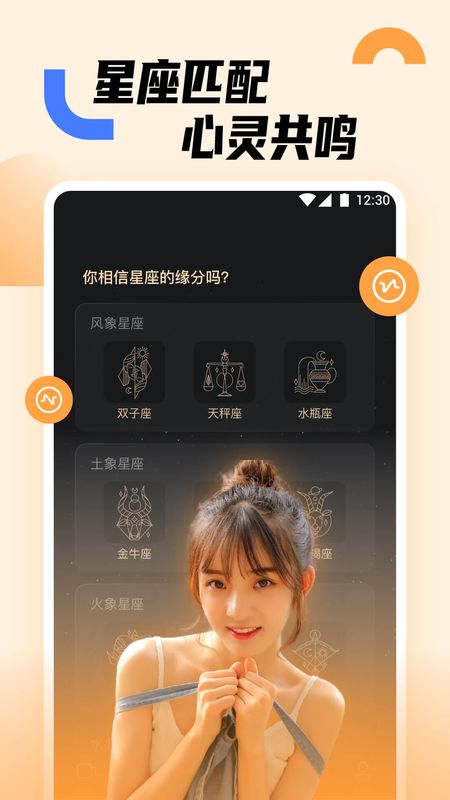 蜜糖交友手机版官网下载  v1.0.0图2