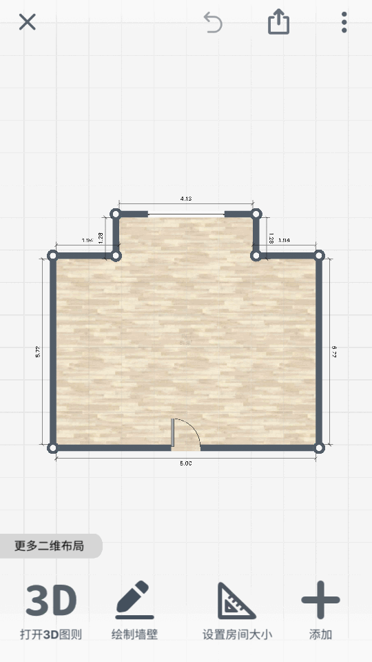 roomplanner中文版下载  v1045.0图3