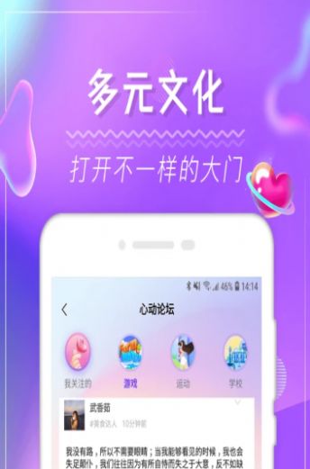 六月城小蓝最新版  v1.0图2